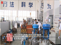永胜接受浙江电视台访问2